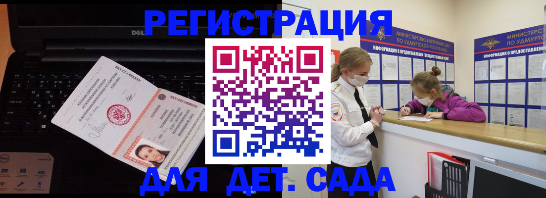 найти адрес прописки в Брянске